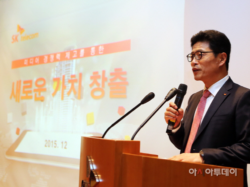 151202_SK텔레콤, 통신 미디어 융합 선도_1