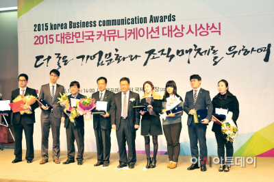 _남양주_시정소식지 2015_대한민국_커뮤니케이션_대상_수상