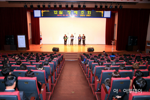 진해구 12월 정례조회 이색적이고 다채로워