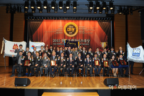 [보도자료대통령표창] 2015 한국프랜차이즈대상 시상식