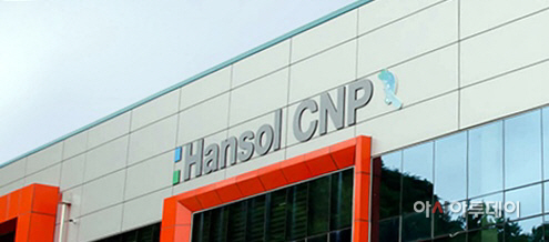 한솔CNP