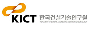 건기연