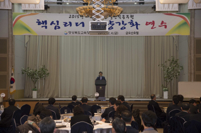 1.사무관이상역량강화연수