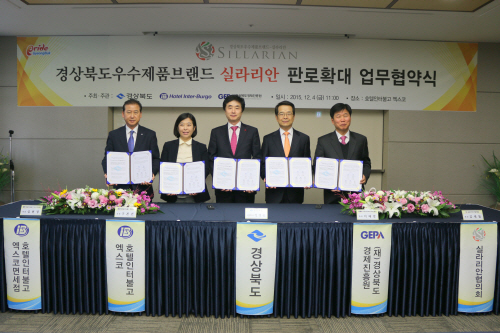 15.12.6 실라리안 호텔인터불고엑스코 면세점 입점 (2)