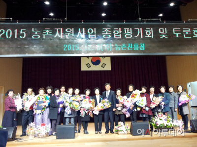 (4일)서천군농업기술센터 농촌자원 2개 분야 수상 쾌거