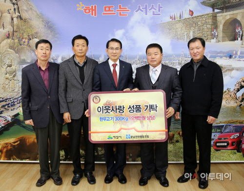 (서산시)