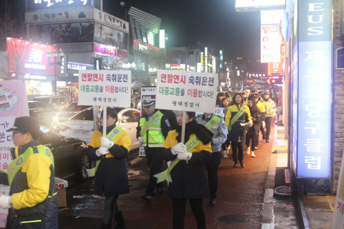 평택경찰서, 연말연시 음주운전 근절 캠페인 실시