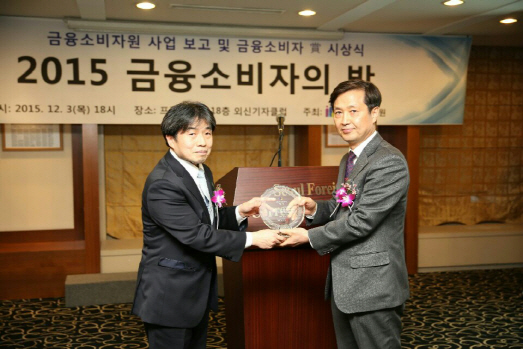 (151207)‘은퇴금융아카데미’ 고령층 금융이해도 제고