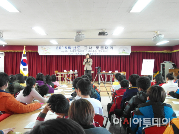 809-1. 현흥초-교내토론대회