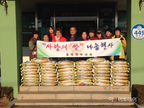 (8일) 홍북면새마을부녀회 사진