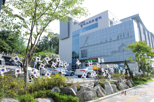 구리도시공사 시설