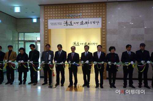 청도지역문화재단 , 역량강화 사업 결과보고 전시회
