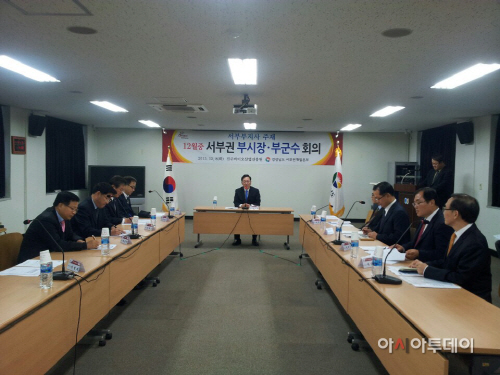 경남도서부청사 부단체장회의