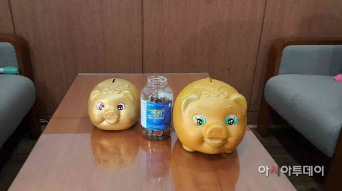 돼지저금통