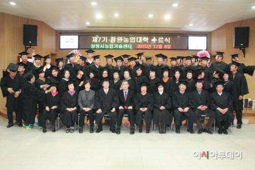 전문 농업CEO양성 창원농업대학 제7기 수료식 열려