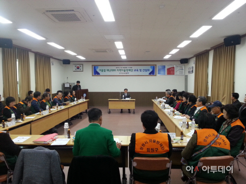 마산회원구, 지역자율방재단 교육 및 간담회 개최