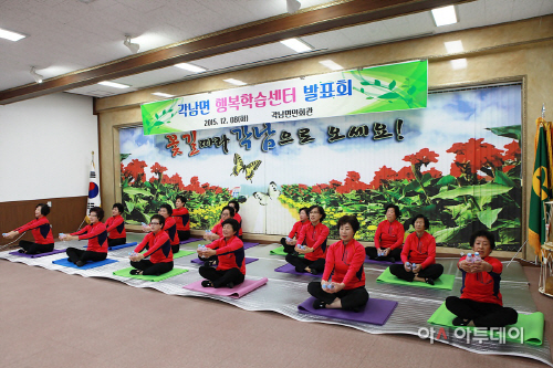 청도2015년도 행복학습센터 발표회