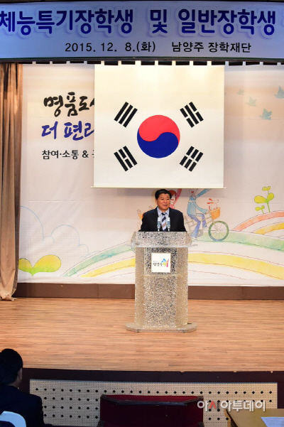 _2015년_예체능_특기장학생_장학증서_수여