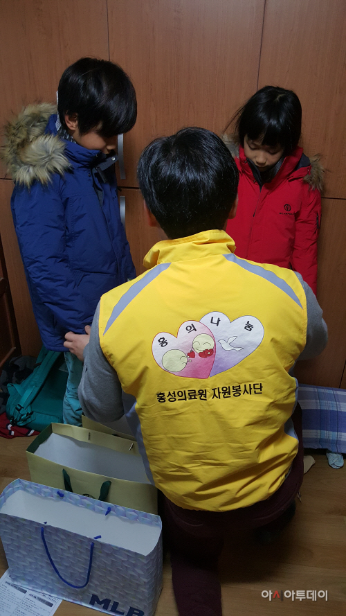 다문화가정 방한의류지원