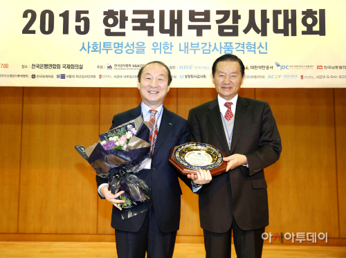 (20151210)한국거래소 2015년 최우수 감사기관 대상 수상 사진