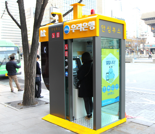 1211(우리은행, 서울시 안심부스 내 금융서비스 제공)사진