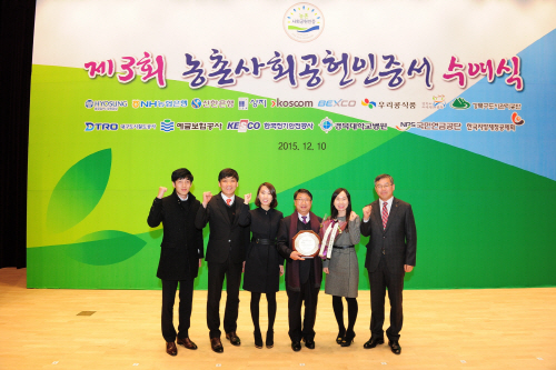 인증패 수상후 공사