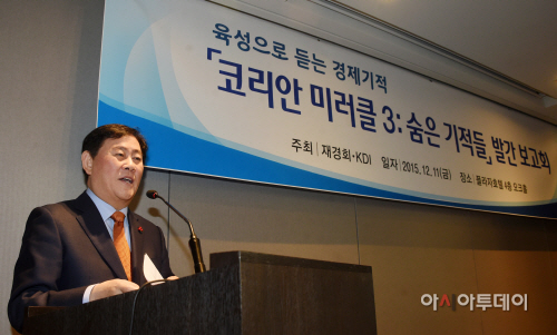 최경환