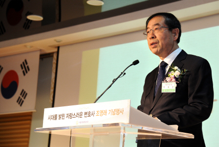 축사 하는 박원순 서울시장-2