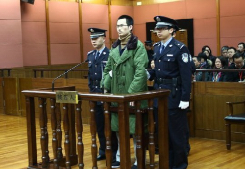 린썬하오