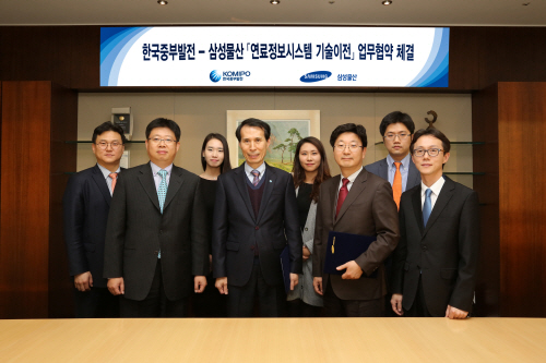 사진 한국중부발전 삼성물산 MOU 체결