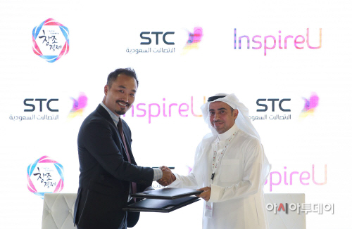 STC