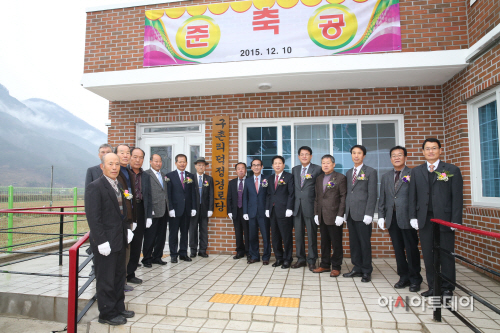 청도덕정 경로당 준공식