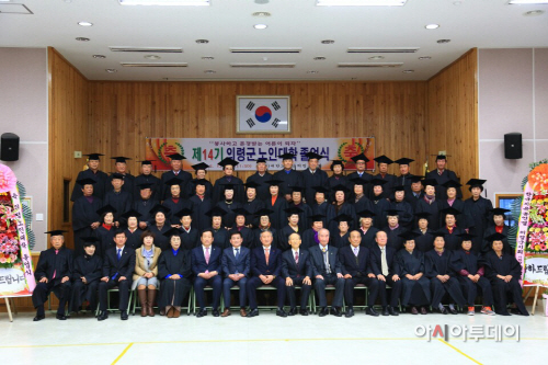 의령군 노인대학 졸업식