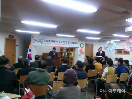 2015골목여행 문화아카데미 수료식