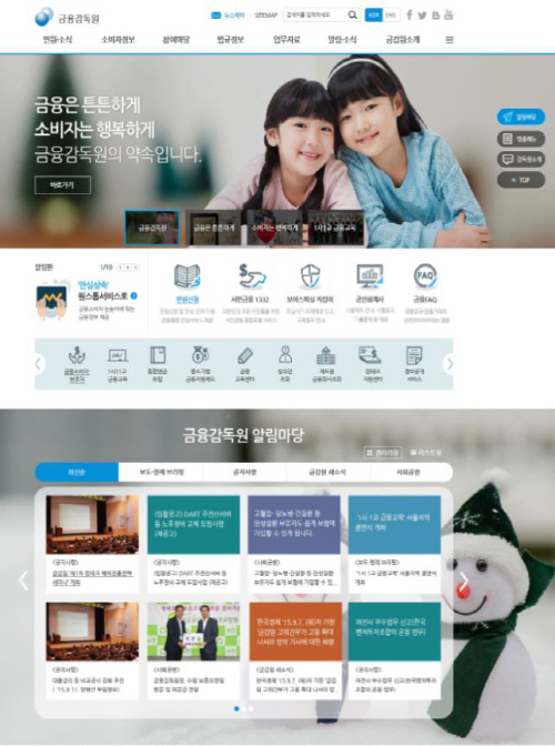 금감원