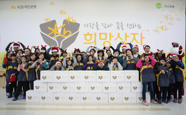 희망상자 봉사활동