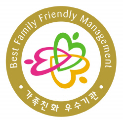 가족친화 인증기관 로고