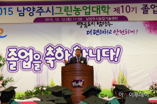 _창조농업_전문_인재!_그린농업대학_졸업생_137명_배출_