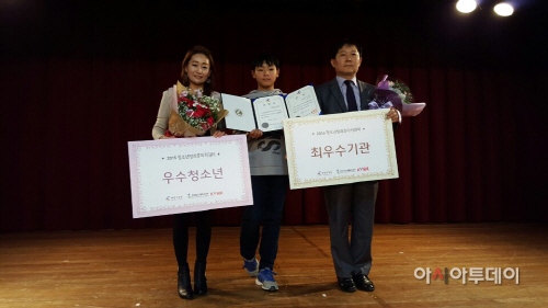 남양주시청소년수련관_청소년방과후아카데미 장관_표창