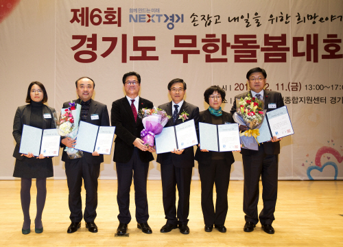 평택시, 무한돌봄유공 우수기관 표창