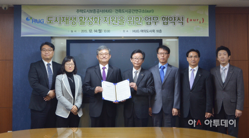 주택도시보증공사