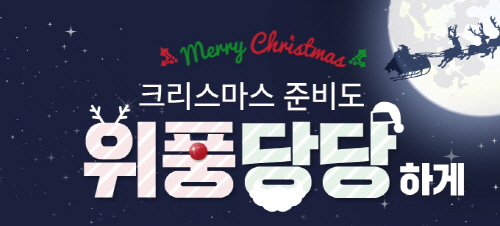 위풍당당
