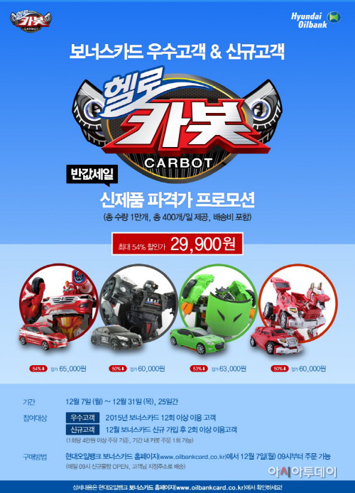 행사 포스터