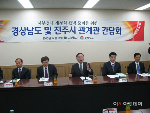 서부청사 개청식 완벽 준비를 위한 간담회