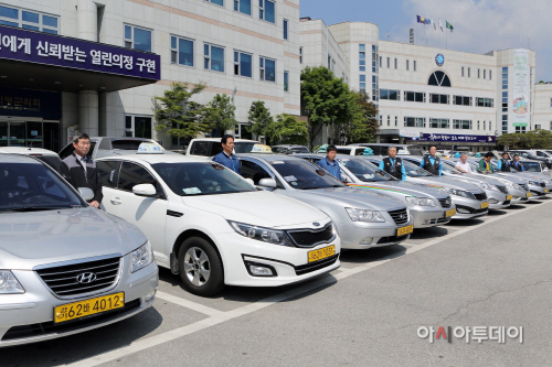 지난5월 행복택시 발대식
