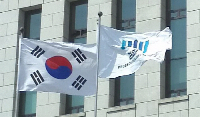검찰기