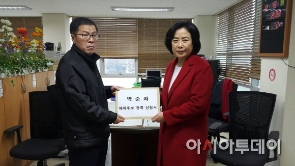 기면