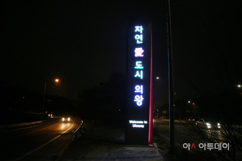 홍보상징물