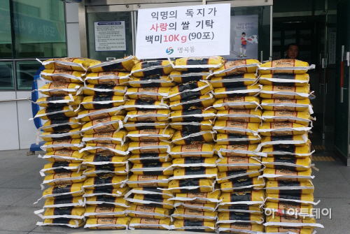 익명의기부 천사, 명곡동에 230만 원 상당 사랑의 쌀 기탁