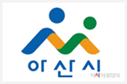 아산시
